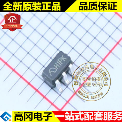 ME4054 SOT23-5 H1PK MICRONE 微盟 单节锂离子电池充电控制芯片