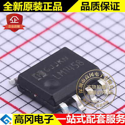 LM1458M SOP-8 LM1458 华冠 LM1458MX 通用运放