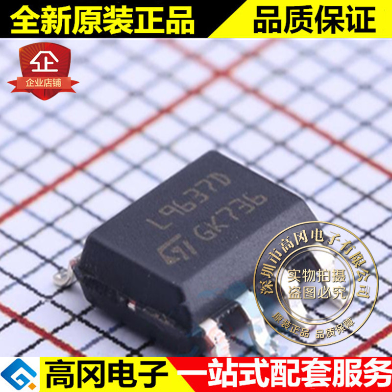 E-L9637D013TR SOIC-8 L9637D ST 意法 接口芯片