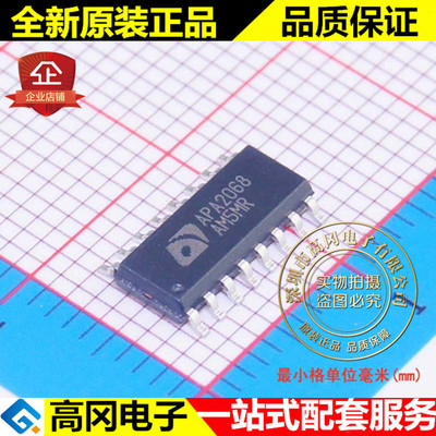 APA2068KAI-TRG APA2068 SOP16 ANPEC 茂达 原装 音频放大器