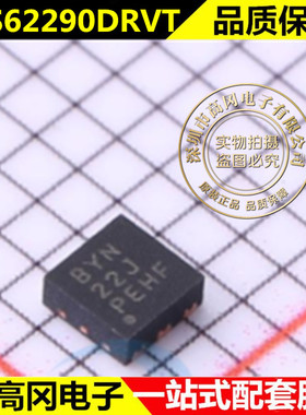 TPS62290DRVT 丝印：BYN 开关稳压器IC芯片全新原装