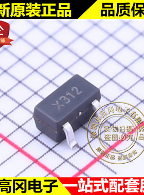 APX8131AI-TRG SOT-23 丝印X312 ANPEC 茂达 霍尔开关 传感器