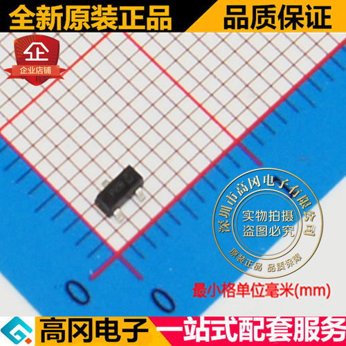 P0102BL5AA4 SOT23 丝印P29 ST意法 全新原装正品 可控硅