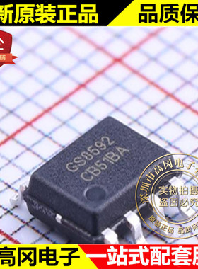 GS8592-SR SOP-8 GS8592 Gainsil 聚洵 精密运放