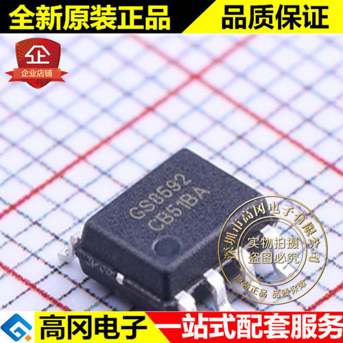 GS8592-SR SOP-8 GS8592 Gainsil 聚洵 精密运放