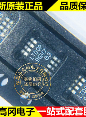 LT3085EMS8E#PBF MSOP-8 LTDQP LINEAR 凌特 低压差线性稳压LDO