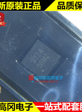 WD3124DB-10/TR DFN-10 3124 WILLSEMI 韦尔 LED驱动