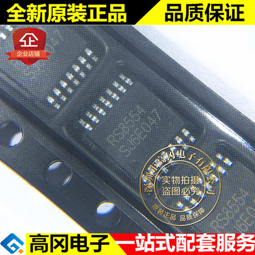 RS8554XQ TSSOP-14 RS8554 RUNIC润石 零漂移 4.5MHz 4通道运放