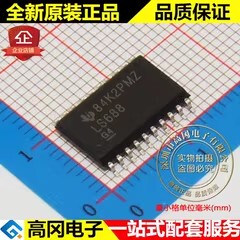 SN74LS688DWR LS688 SOP20 TI 德州仪器 74系列逻辑芯片