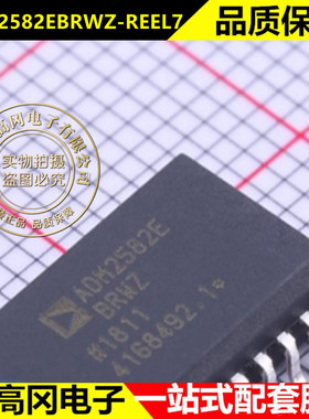 ADM2582EBRWZ-REEL7 SOIC-20 贴片16Mbps RS-485驱动器接收器芯片