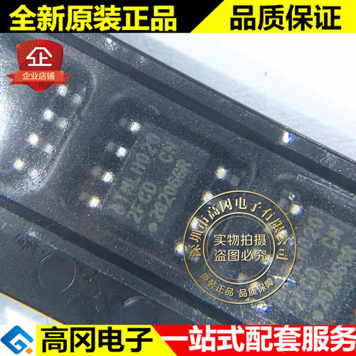 AT24C512C-SSHD-T 2FC SOP8 ATMEL 爱特梅尔 原装正品 EEPROM
