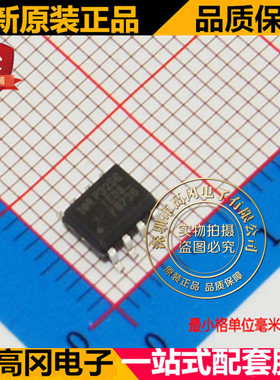 IRF8736TRPBF F8736 SOP8  N沟道 30V 18A MOS 场效应管