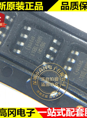 LY68L6400SLIT SOP-8 LY68L6400S 来扬 SPI 64MB SRAM存储器