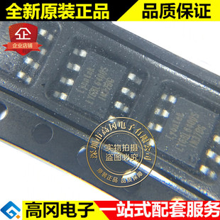 LY68L6400SLIT SOP-8 LY68L6400S 来扬 SPI 64MB SRAM存储器