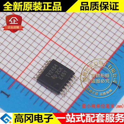 TLV2464CPWR TV2464 TSSOP14 TI 德州仪器 原装 通用运放
