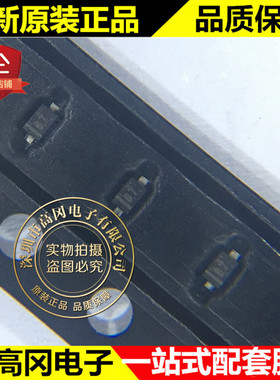 DB2S31000L SOD-523 丝印B7 松下 30V 200mA 贴片开关二极管