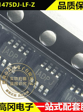 MP1475DJ-LF-Z SOT23-8 丝印ADP* MPS 3A 降压型 DC-DC电源芯片