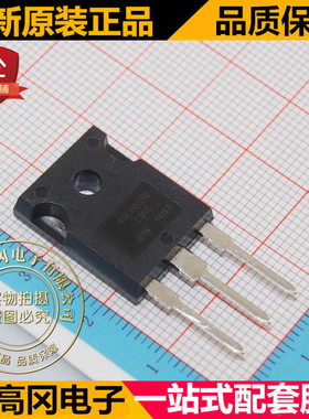 40CPQ050PBF 40CPQ050 TO247  50V 2x20A 原装 肖特基二极管