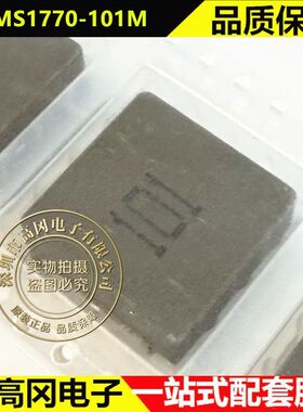 SMMS1770-101M SMD17.5x17.2 SXN顺翔诺 100uH 5.3A 功率电感