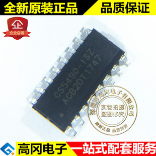 CS5490-ISZ SOP-16 CS5490 Cirrus凌云 双通道能量测量芯片