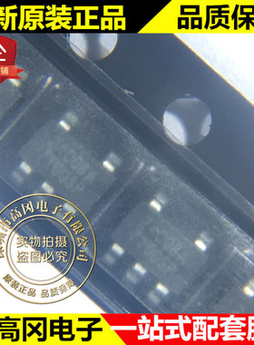 BL24C08A-RRRC TSOT23-5 丝印24C08A BL贝岭 EEPROM存储器