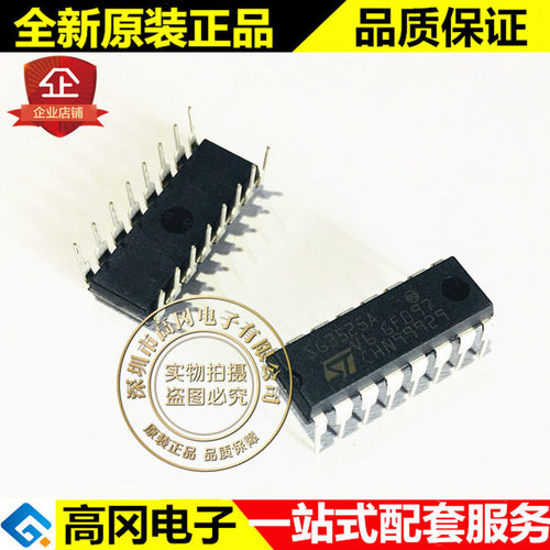SG3525AN SG3525A DIP16 ST 意法 晶体管驱动器 开关电源芯片