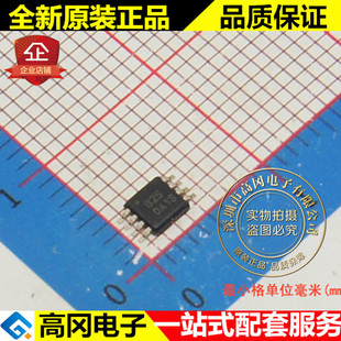 ADS8325IBDRBT ADS8325 MSOP8 TI德州 全新原装正品 模数转换