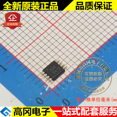 ADS8325IBDRBT ADS8325 MSOP8 TI德州 全新原装正品 模数转换