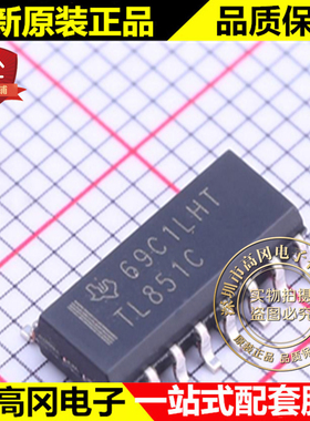 TL851CDR SOIC-16 TL851C TI 德州 声纳测距控制 无线收发芯片
