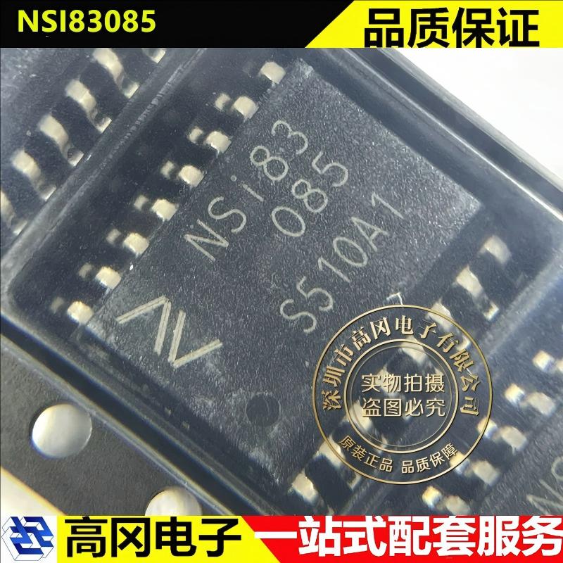 NSI83085 SOW-16 NOVOSENSE纳芯微 隔离半双工RS485收发器