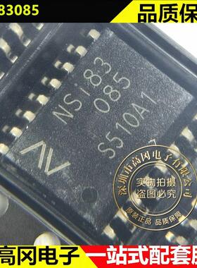 NSI83085 SOW-16 NOVOSENSE纳芯微 隔离半双工RS485收发器