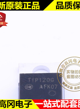 TIP120G TO-220 ON安森美 NPN 60V 5A  达林顿管