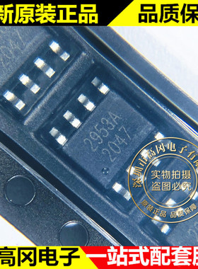 AP2953AS8PRG SOP-8 2953A chipown芯朋微 3A 18V DC-DC芯片