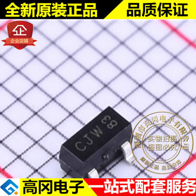 TL431BQDBZR SOT-23 丝印CJw NXP 恩智浦 贴片 电压基准芯片