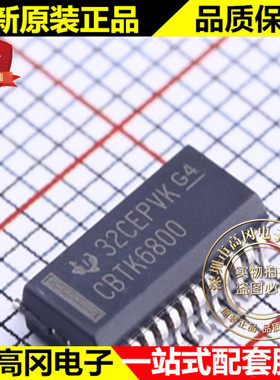 SN74CBTK6800DBQR SSOP-24 CBTK6800 TI 德州 74系列逻辑芯片