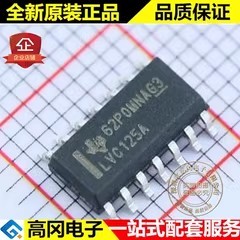 SN74LVC125ADRG4 LVC125A SOP14 TI 德州 74系列逻辑芯片