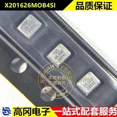 26MHZ 12PF ±10PPM 2016-4P YXC X201626MOB4SI 贴片晶振
