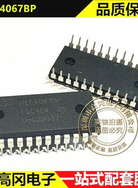 HEF4067BP DIP-24 安世 16通道模拟多路复用器 解复用器