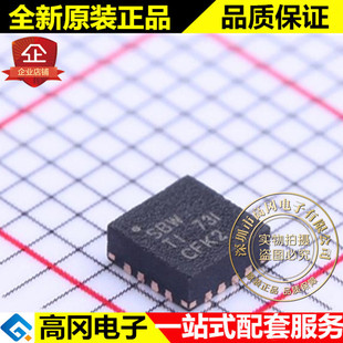 TPS62090RGTT VQFN-16 丝印SBW TI 德州 原装正品 DC-DC芯片