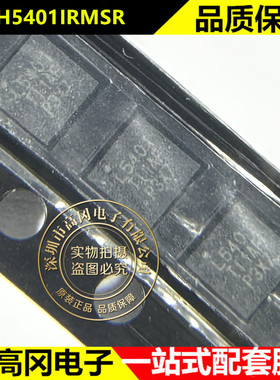 LMH5401IRMSR QFN-14 L5401 TI德州 8GHz 超宽带 全差动放大器