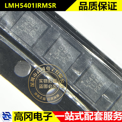 LMH5401IRMSR QFN-14 L5401 TI德州 8GHz 超宽带 全差动放大器