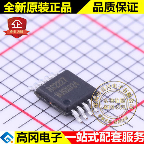 RS2227XN MSOP-10 RS2227 RUNIC润石 USB2.0 模拟开关芯片