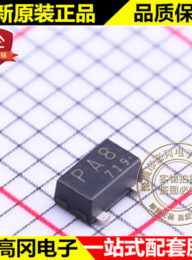 TCS40DPR SOT-23F 丝印PA8 TOSHIBA 东芝 数字输出磁传感器