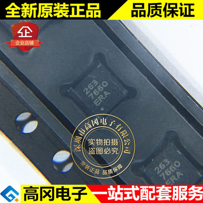 MMA7660FCR1 7660 DFN10 FREESCALE飞思卡尔 原装 加速度传感器