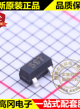 FMMT597TA SOT-23 丝印597 DIODES美台 PNP 300V 0.2A 贴片三极管