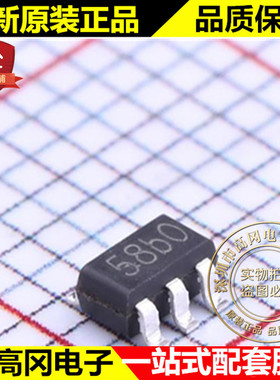 SD8058 SOT23-5 丝印58b0 首鼎 防电池反接锂电流充电管理芯片