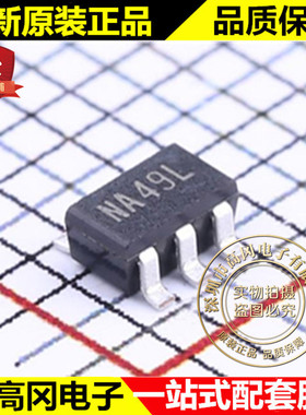 XC6802A42XMR-G SOT23-5 丝印NA49L TOREX特瑞仕 电池电源管理