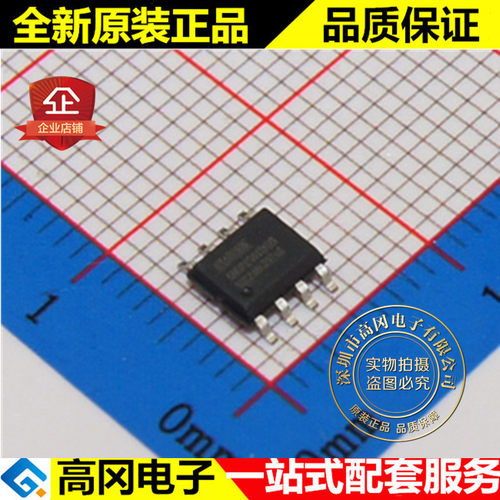 SN8P2501DSG SN8P2501 SOP8 SONIX松翰 单片机 处理器及微控制器