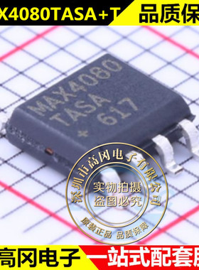 MAX4080TASA+T 放大器IC电流灵敏放大器电流检测ISENSE 集成电路