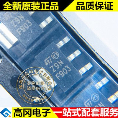 Z0109NN5AA4 SOT-223 丝印Z9N ST 意法 800V 1A 贴片可控硅